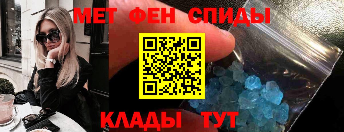 АМФЕТАМИН  АМФ 98%  Вход с VPN  Великий Новгород 