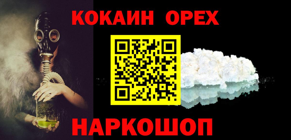 Экстази Великий Новгород