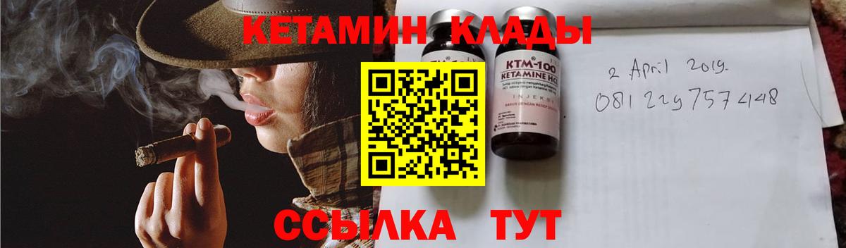darknet состав  Вход с VPN  Великий Новгород  Кетамин ketamine  mega маркетплейс 