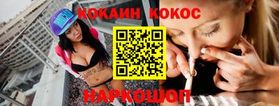 каннабис Кумертау