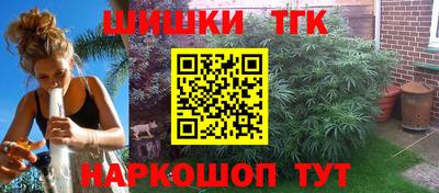 каннабис Кумертау
