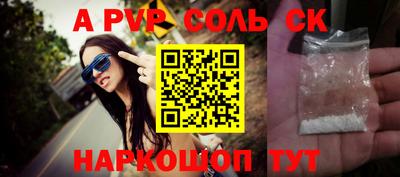марихуана Кунгур