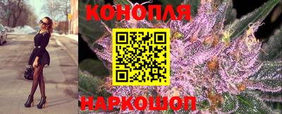 каннабис Кумертау