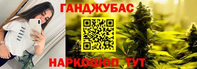 марихуана Кунгур