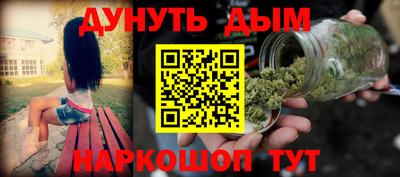 марихуана Кунгур