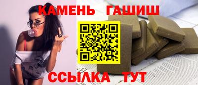 каннабис Кумертау
