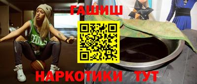 марихуана Кунгур