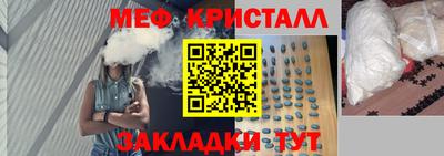 марихуана Кунгур