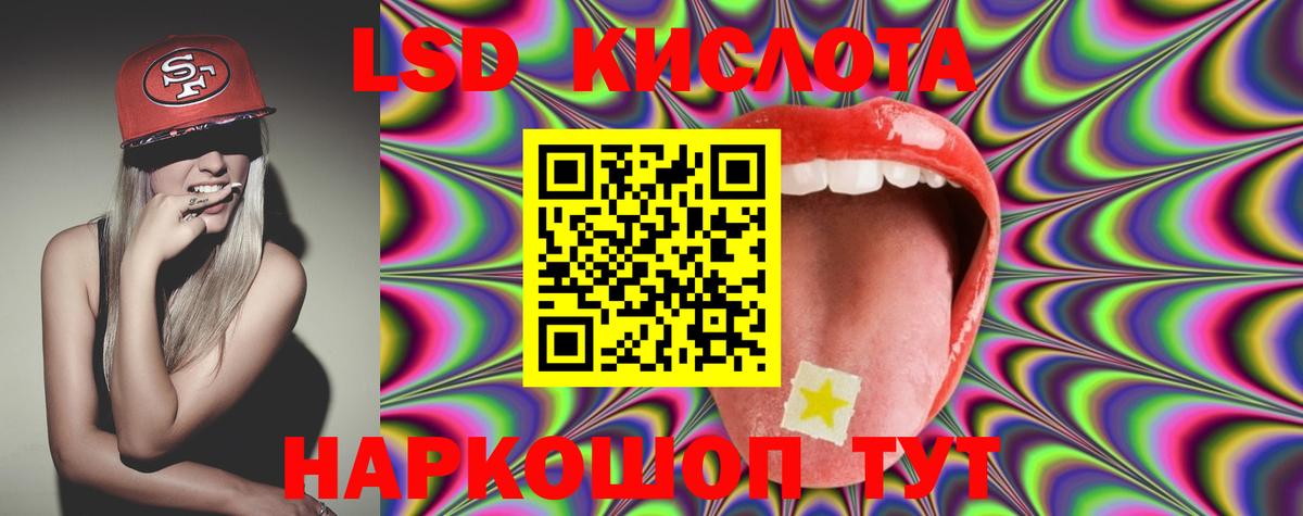 Лсд 25 экстази ecstasy  LSD-25 экстази ecstasy  Великий Новгород  Вход с VPN 