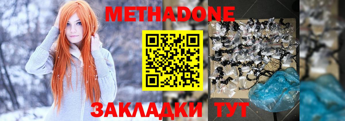 ГАШ  Конопля  Вход с VPN  Мефедрон  Меф МЯУ МЯУ кристаллы  Великий Новгород  Гашиш  Кокаин  LSD-25 