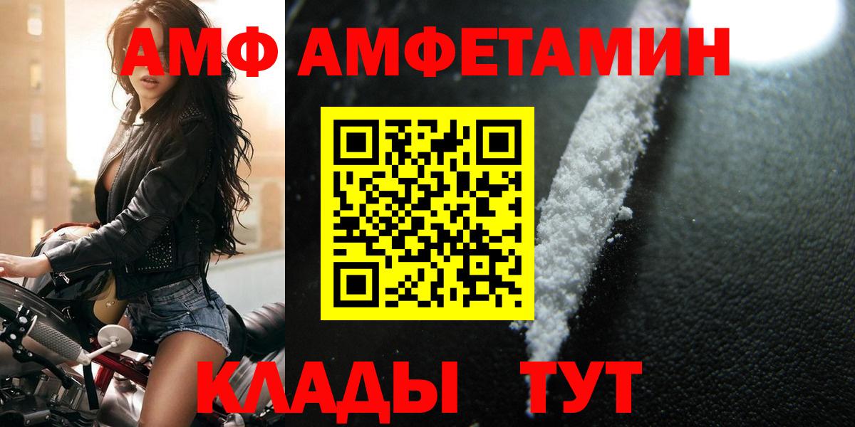 Первитин мет  Вход с VPN  Первитин мет  Великий Новгород 