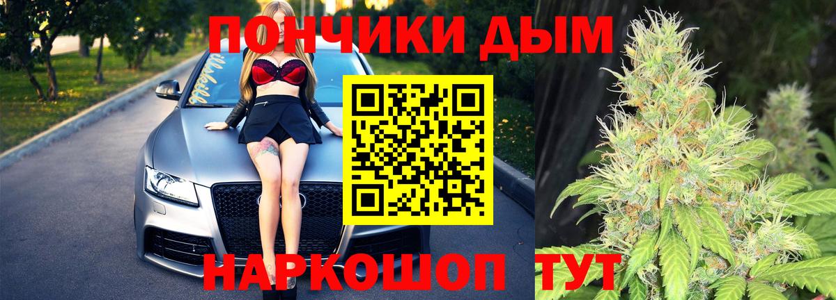 Великий Новгород  Конопля SATIVA & INDICA  Каннабис OG Kush  Бошки Шишки план  Вход с VPN  Конопля тримм 